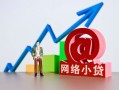 成都私借空放直接上门-成都私人借钱-成都民间个人借贷