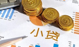 成都哪里可以借私借-成都短借急用钱-成都私人工程贷款