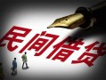 成都本地身份证贷款-成都哪里有民间借贷-成都短借急用钱