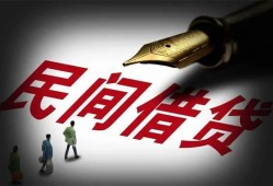 成都本地身份证贷款-成都哪里有民间借贷-成都短借急用钱