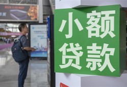 成都短借私人-成都信用贷款办理-成都民间贷款