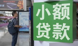 成都短借私人-成都信用贷款办理-成都民间贷款
