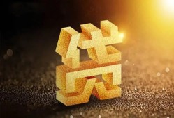 成都水钱空放-成都小额无抵押贷款-成都私人借贷