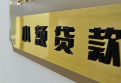 成都二次抵押贷款-成都民间借贷-成都正规短借