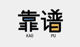 成都私借空放-成都急用钱找我-成都民间短期私借借款