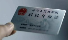 成都信用贷款网-成都身份证应急贷款-成都空借空放