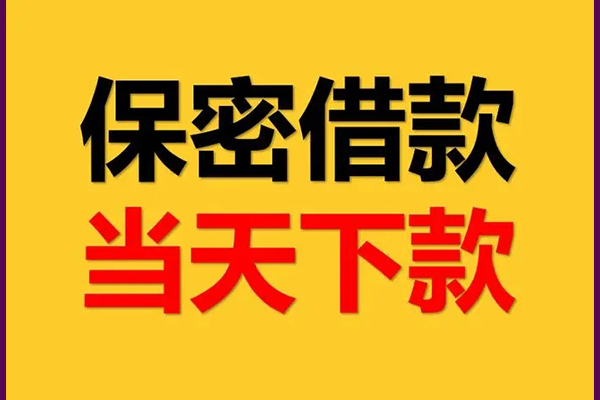 成都私人放水