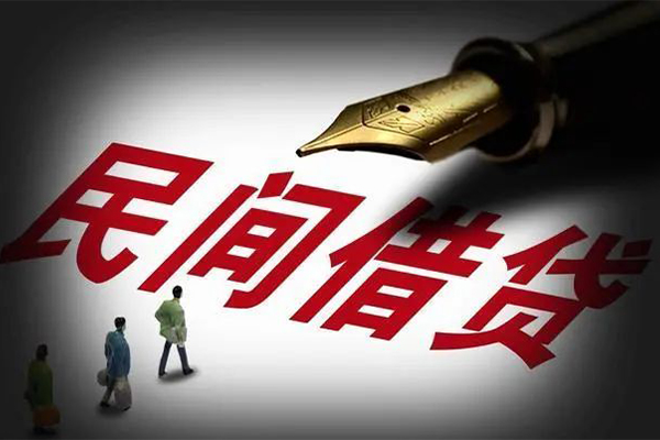 成都个人放款