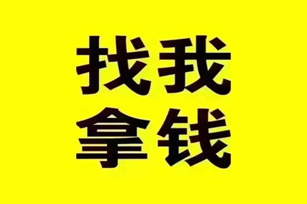 成都信用贷款哪家好