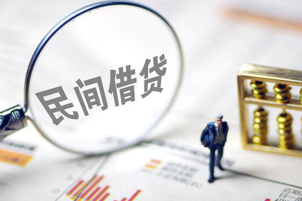 成都正规身份证贷款
