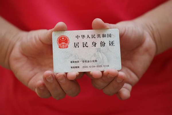 成都全天候办理借款