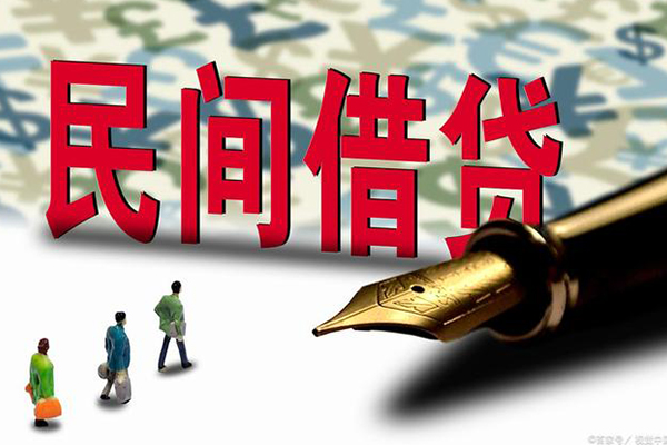 成都借钱短借