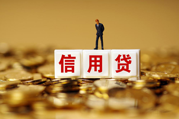 成都私人放款联系方式