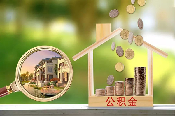 成都个人贷款