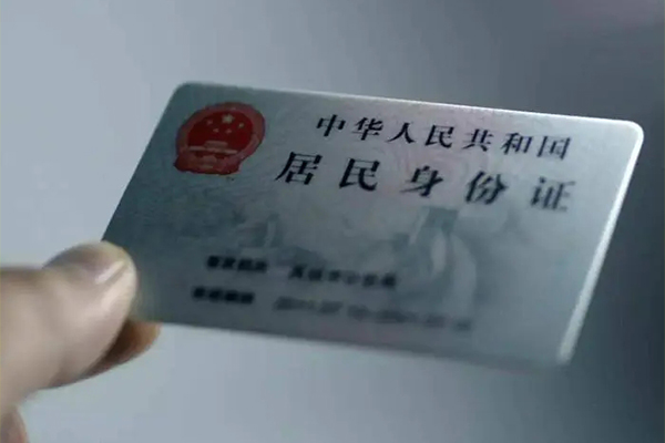 成都信用贷款网