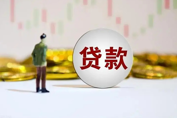 成都押身份证贷款