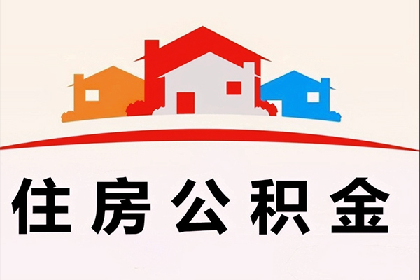 成都个人身份证贷款