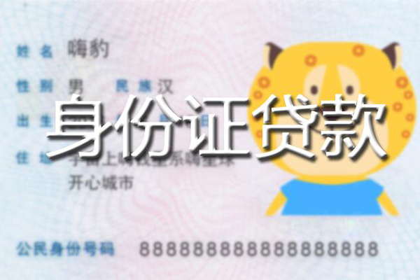 成都私人借钱怎么收费