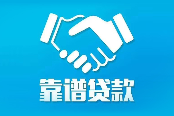 成都哪里有小额贷款