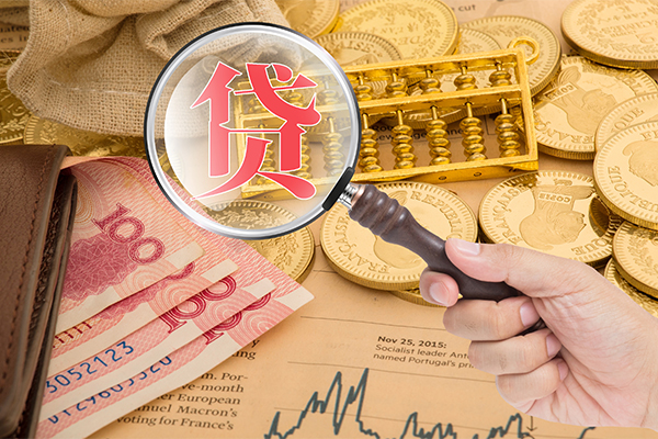 成都小额私人借贷
