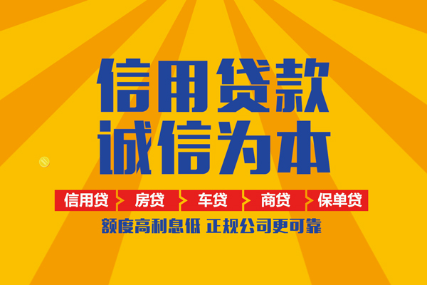 成都私借空放当场拿钱