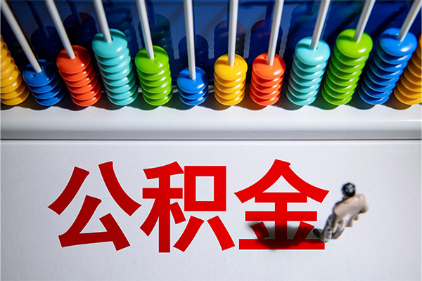 成都私人放贷