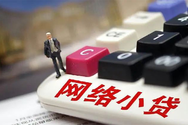 成都私人借贷平台