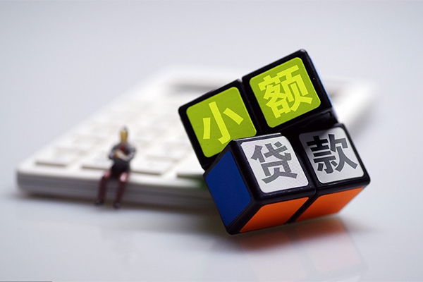 成都小额贷款空放