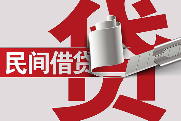 成都二次抵押贷款