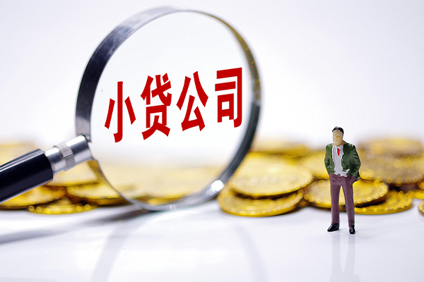 成都空放贷款当天下款