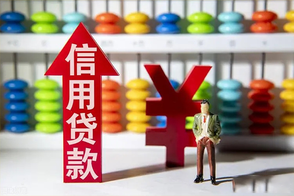 成都空放贷款