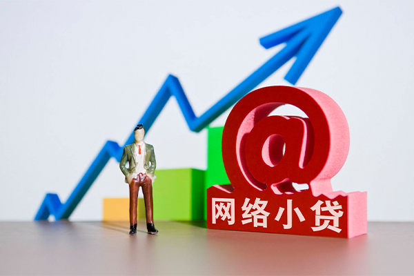 成都哪里可以信用贷款
